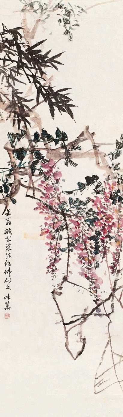 郭味蕖 花卉 镜心